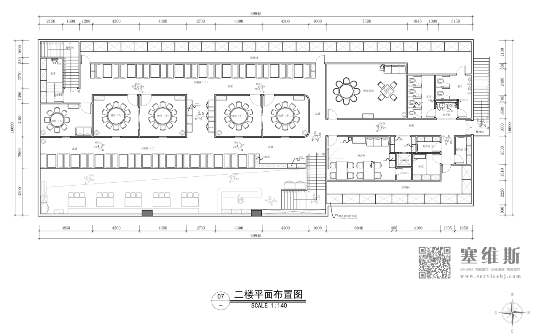 翻身龙虾馆